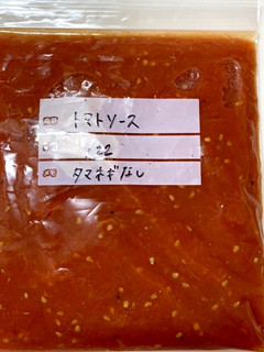 フレッシュトマトでトマトソース-レシピのメイン写真