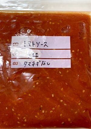 フレッシュトマトでトマトソース-レシピのメイン写真
