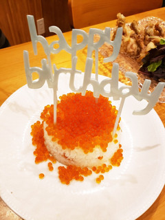 いくらケーキ-レシピのメイン写真