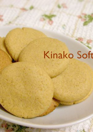 きなこ☆ソフトクッキー-レシピのメイン写真
