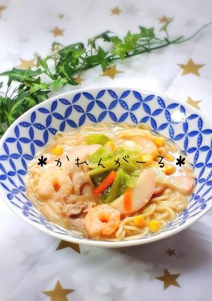 スープが絶品☆チャンポン☆-レシピのメイン写真