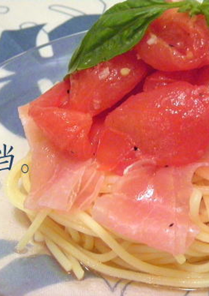 完熟トマトと生ハムの冷製パスタ-レシピのメイン写真