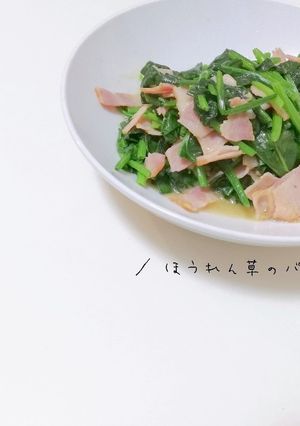 お弁当にも♡ほうれん草のバターソテー-レシピのメイン写真