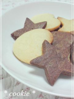 **型抜きクッキー**-レシピのメイン写真