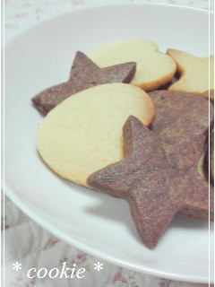 **型抜きクッキー**-レシピのメイン写真