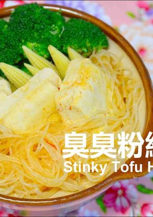 臭豆腐鍋★okane-レシピのメイン写真