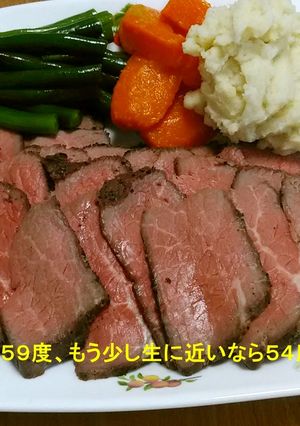 レンチン低温調理!?の本格ローストビーフ-レシピのメイン写真