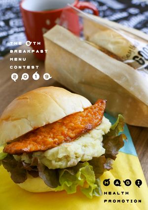 アジ＆肉みそ入りポテトサラダバーガー-レシピのメイン写真