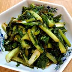 รูปของ 野沢菜のしょうゆ漬け