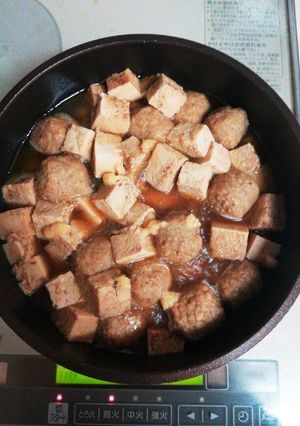 ☆肉団子と高野豆腐の煮物☆-レシピのメイン写真