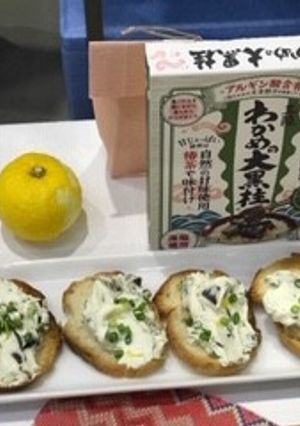 三陸茎わかめの和風ディップ-レシピのメイン写真