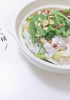 博多の味！醤油もつ鍋-レシピのメイン写真