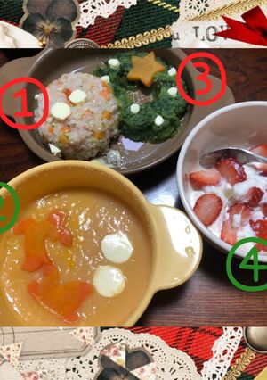 クリスマスプレート~離乳食中・後期~-レシピのメイン写真