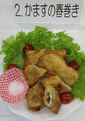 かますの春巻き-レシピのメイン写真
