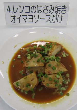 レンコンのはさみ焼き　オイマヨソースがけ-レシピのメイン写真