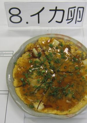 イカ卵-レシピのメイン写真