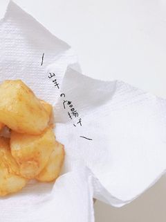 山芋の唐揚げ-レシピのメイン写真