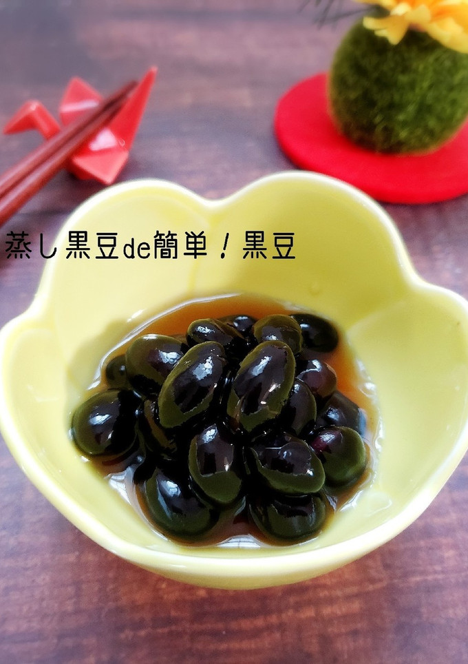 超簡単！おせちの黒豆-レシピのメイン写真