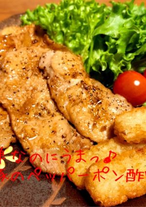 簡単なのにうまっ♪豚のペッパーポン酢焼き-レシピのメイン写真