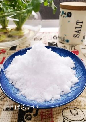 湿気った塩をサラサラに-レシピのメイン写真