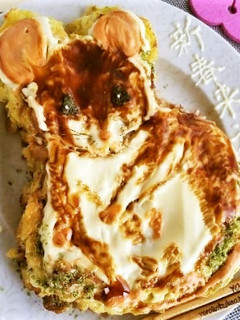 干支ねずみ年お好み焼きアート♪お正月に!-レシピのメイン写真