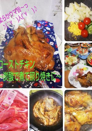 ✨❄️骨つき鶏もも肉で❤️柔らか旨煮✨-レシピのメイン写真