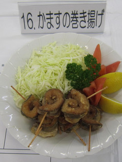 かますの巻き揚げ-レシピのメイン写真