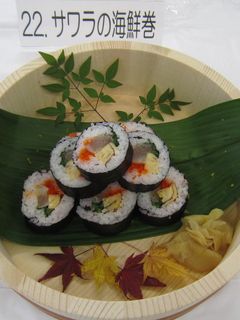 サワラの海鮮巻-レシピのメイン写真