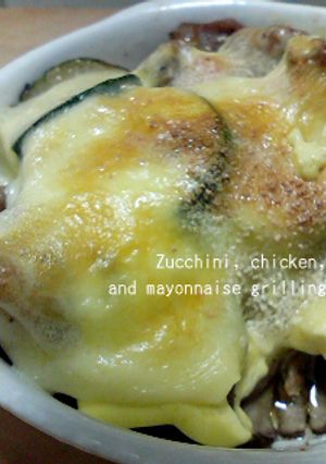 ズッキーニとチキンのマヨネーズ焼き-レシピのメイン写真