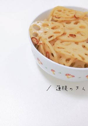 我が家流！蓮根のきんぴら-レシピのメイン写真