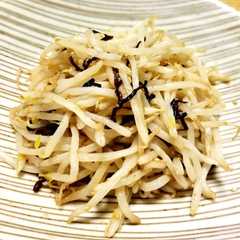 รูปของ レンジで超簡単副菜⭐もやし塩昆布のナムル