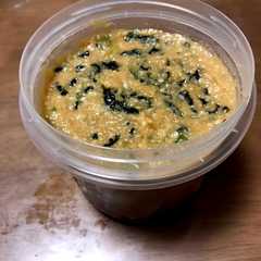 รูปของ 我が家のニンタマス味噌玉！