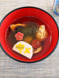 簡単雑煮 とろろ昆布と梅干し入り-レシピのメイン写真