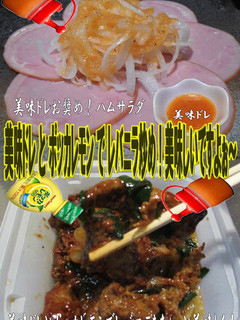 美味ドレとポッカレモンでレバニラ炒め-レシピのメイン写真