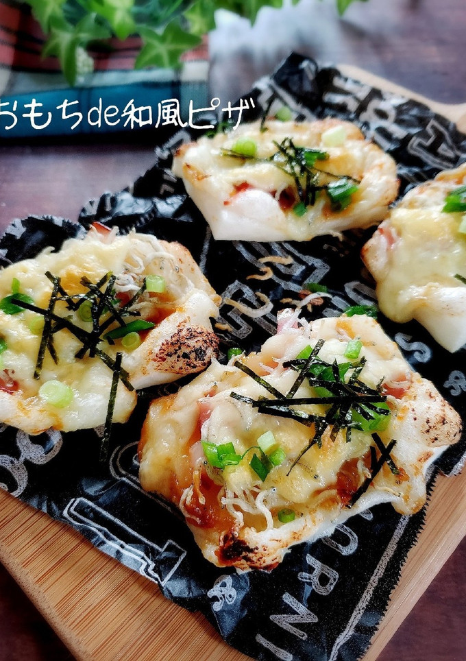 10分で完成！おもちde和風ピザ-レシピのメイン写真