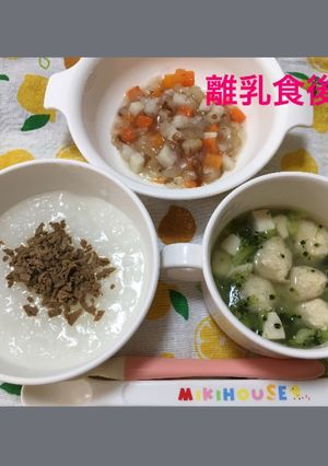9ヶ月☆レバー丼 野菜あん だんご汁-レシピのメイン写真