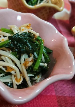 簡単【ほうれん草とえのきのとびっこ和え】-レシピのメイン写真
