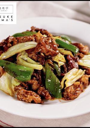 プロ直伝！3つのコツで激ウマ回鍋肉-レシピのメイン写真