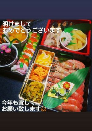 冷和2年明けましておめでとうございます-レシピのメイン写真
