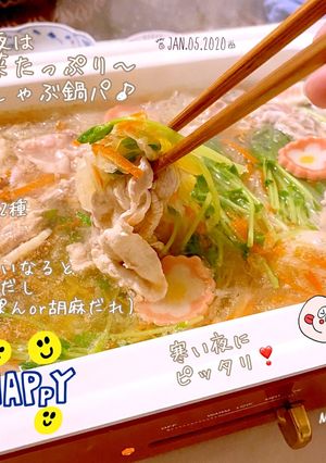 千切り野菜と豚しゃぶ肉で簡単お鍋(^^)-レシピのメイン写真