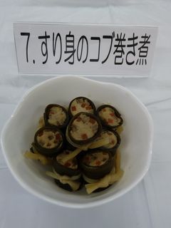 すり身のコブ巻き煮-レシピのメイン写真