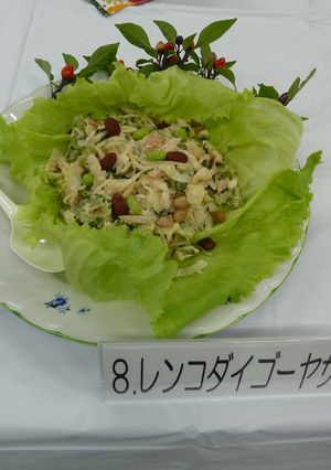 レンコダイゴーヤサラダ-レシピのメイン写真