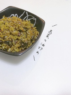 ピリッと辛い!高菜の油炒め-レシピのメイン写真