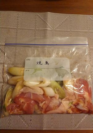 下味冷凍 焼き鳥-レシピのメイン写真