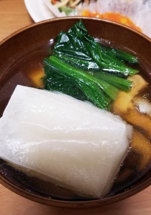 お雑煮メモ-レシピのメイン写真