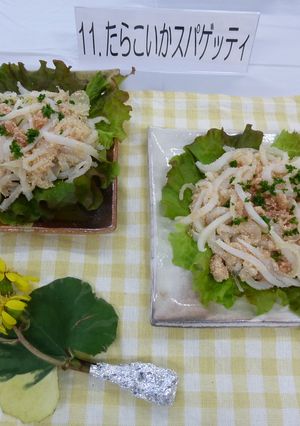 たらこいかスパゲッティ-レシピのメイン写真