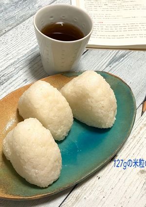受験生応援！頑張った分の米粒のおにぎり-レシピのメイン写真