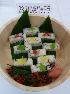 ひじきのバッテラ-レシピのメイン写真