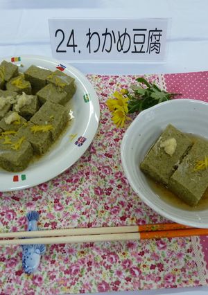 わかめ豆腐-レシピのメイン写真