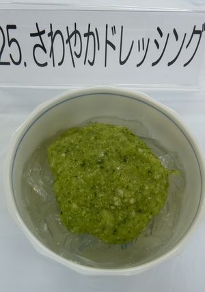 さわやかドレッシング-レシピのメイン写真